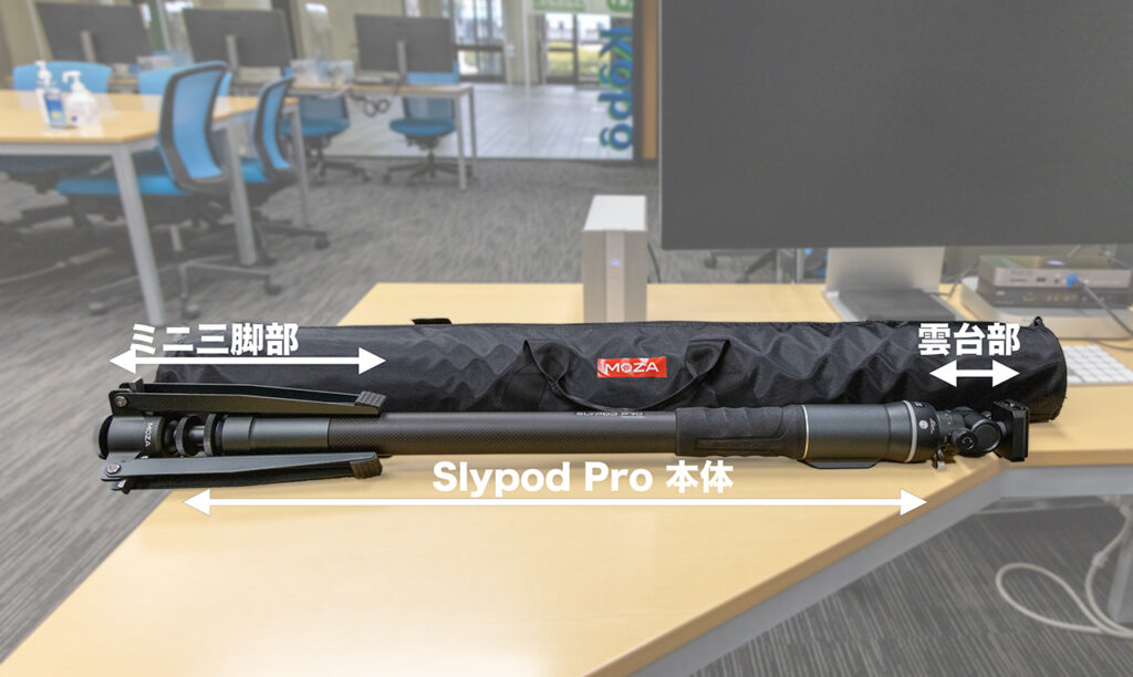 縦方向の電動スライダーいいかも：MOZA Slypod Pro SPD12 – mono-logue