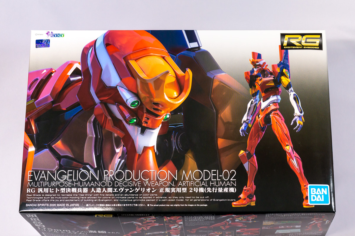 RG エヴァンゲリオン 2 号機 購入 | b's mono-log