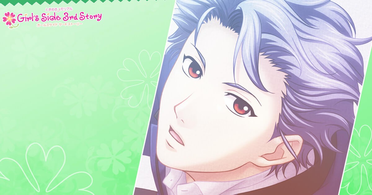 ときメモGS3】設楽聖司の完全攻略ガイド【Switch対応】