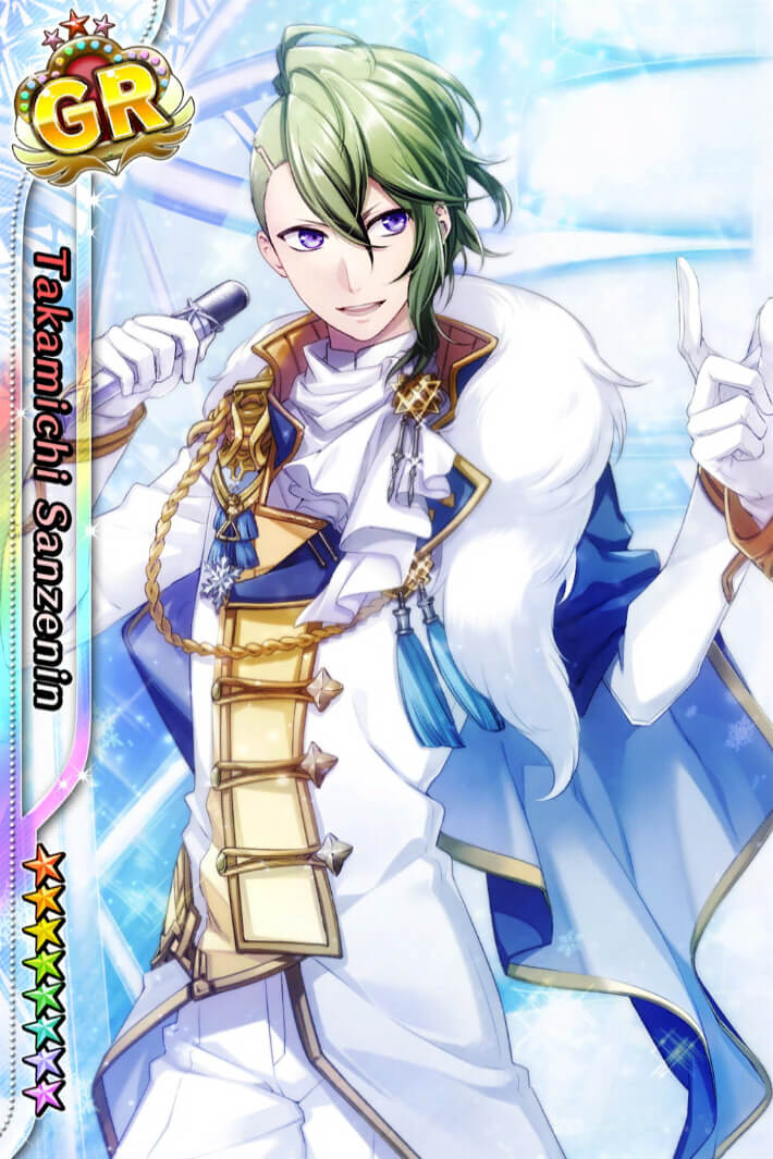 アイ☆チュウ】今日だけは：三千院鷹通【カード】