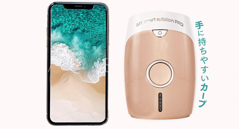 おすすめの光脱毛器を調査、ご紹介 - MONOSASHI