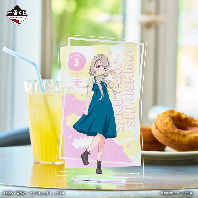 一番くじ TVアニメ「mono」 本日より発売開始！ - NEWS | TVアニメ