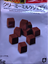 良味100選 クリーミーミルクショコラ 45g（ヤマザキビスケット）の