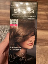 サイオス ヘアカラークリーム4 クラシックB 1個（ヘンケルジャパン）の