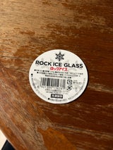 小久保 ロックアイスグラス 200g（小久保製氷冷蔵）の口コミ・レビュー