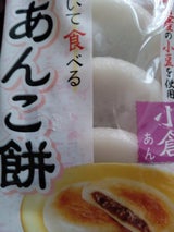 うさぎもち あんこ餅 小倉あん 120g（うさぎもち）の口コミ・レビュー