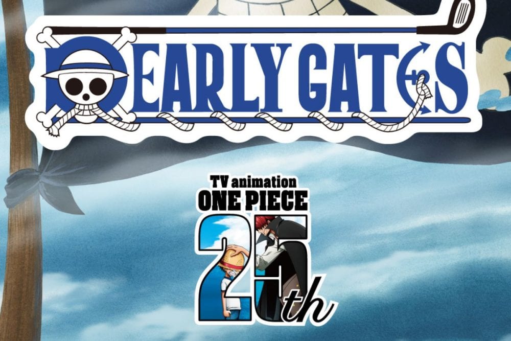 完売必至の特別コラボ」“パーリーゲイツ×ワンピース”の夢のタッグが