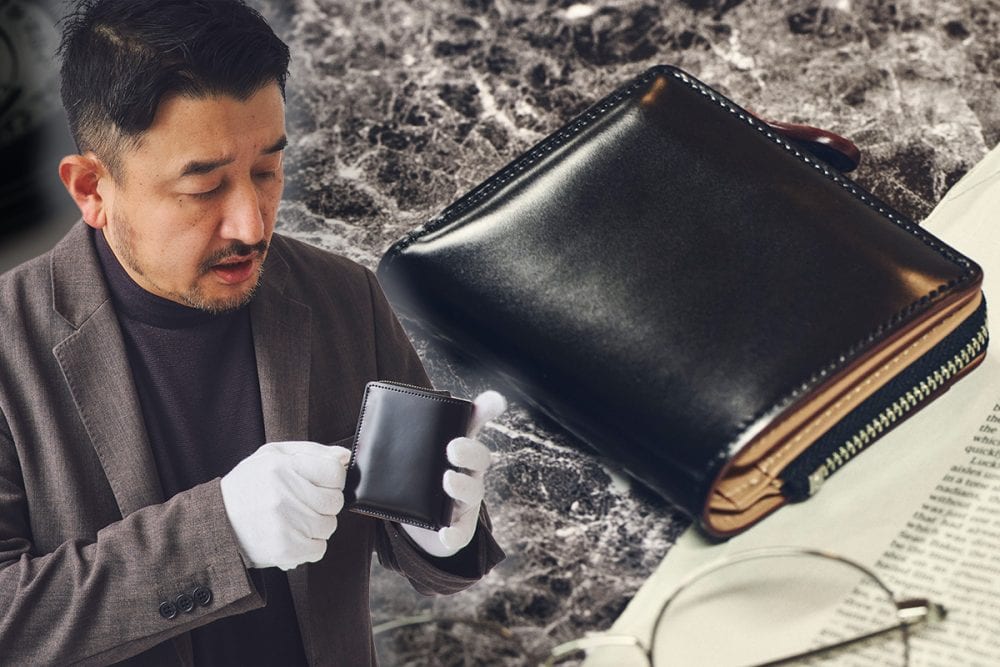 やっぱり“革の宝石”コードバンはいい……ガンゾ「二つ折り財布」の高級感
