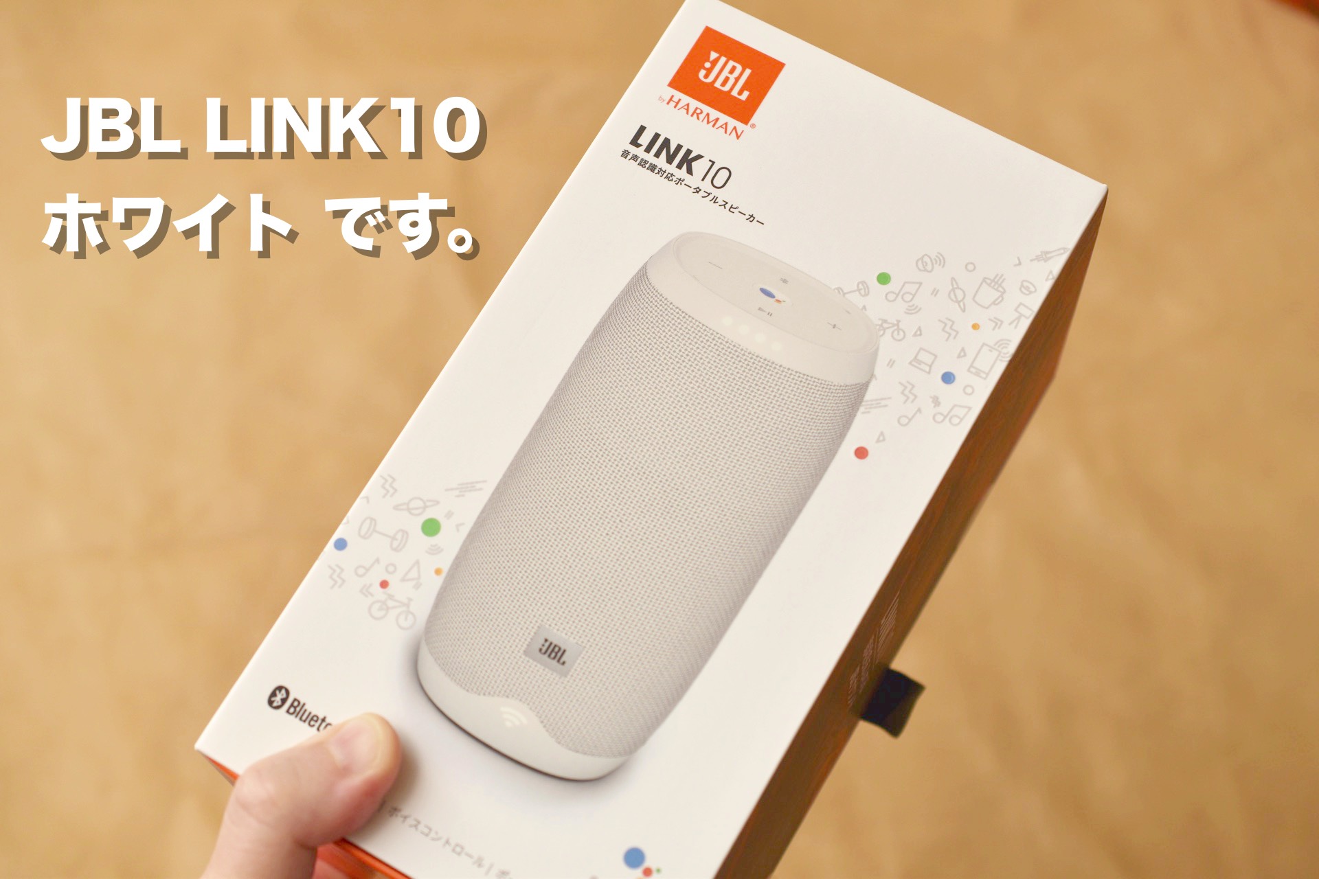防水AIスピーカー JBL LINK 10 が 理想のお風呂スピーカー過ぎてすごい！