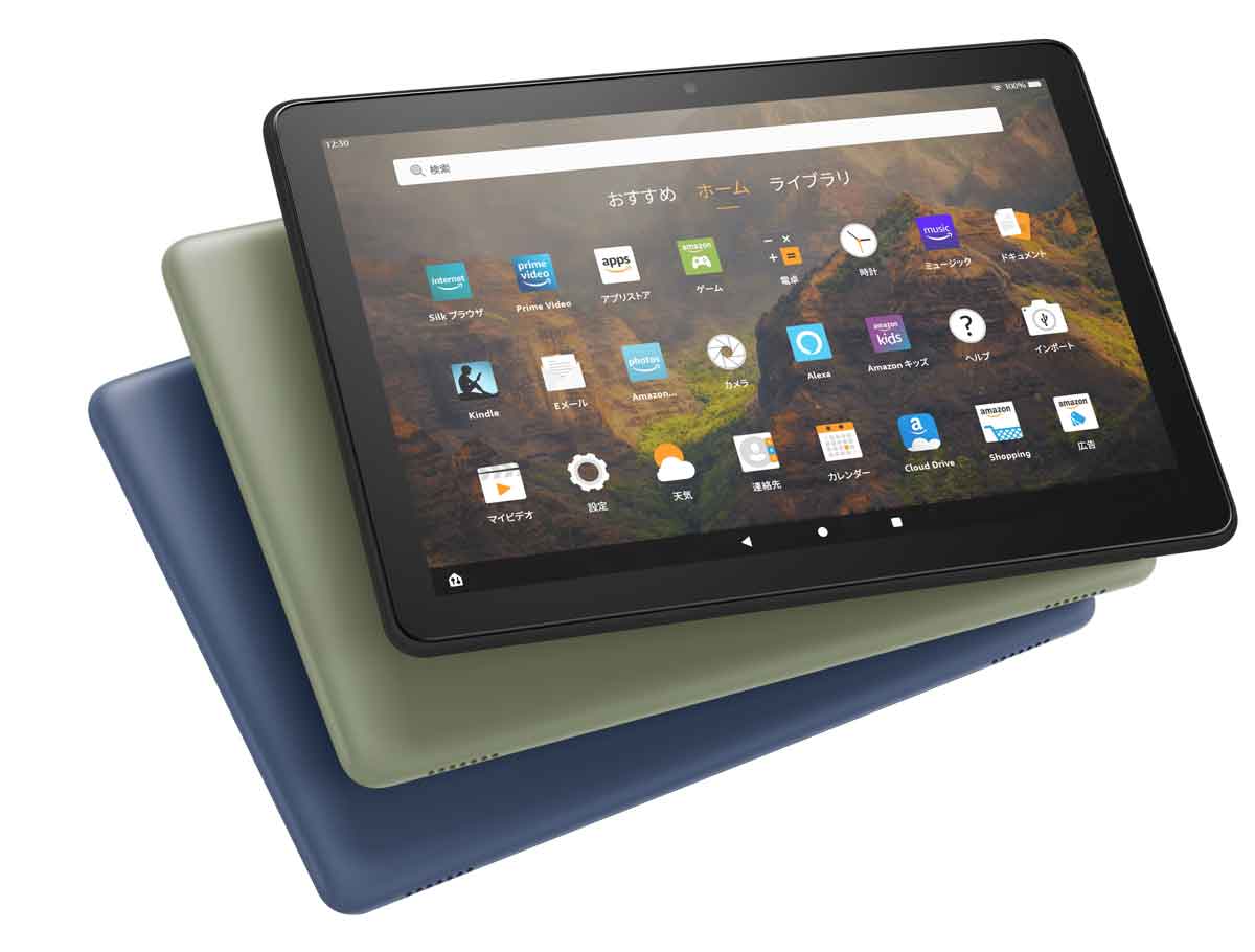 第11世代 「Fire HD 10」「Fire HD 10 Plus」が発売！何が進化したのか