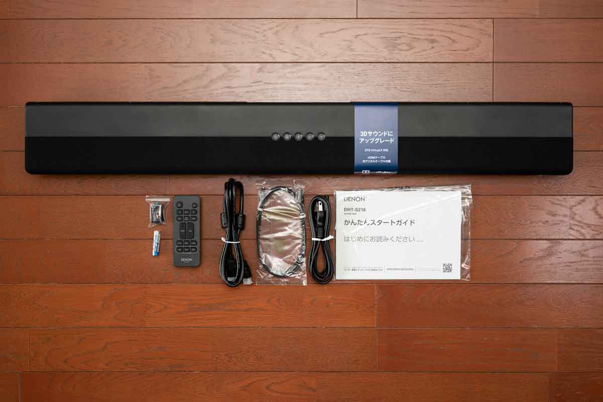 デノンDHT-S216サウンドバー自腹購入レビュー！コスパが高いサウンド