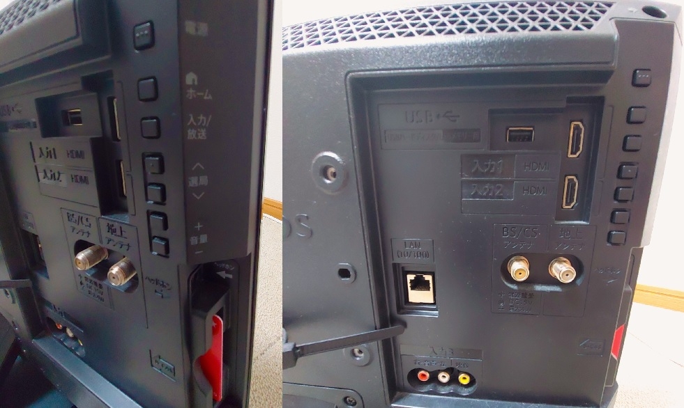 徹底検証】シャープ 液晶テレビ ハイビジョン 19V型 2T-C19ADBの