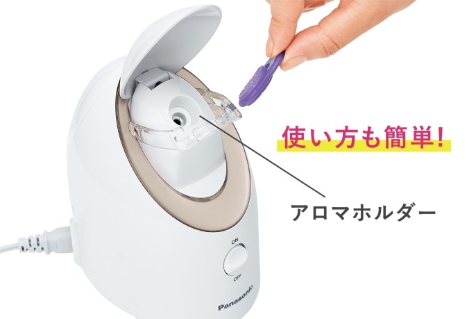 徹底検証】パナソニック スチーマー ナノケア EH-SA3B-Nのレビュー