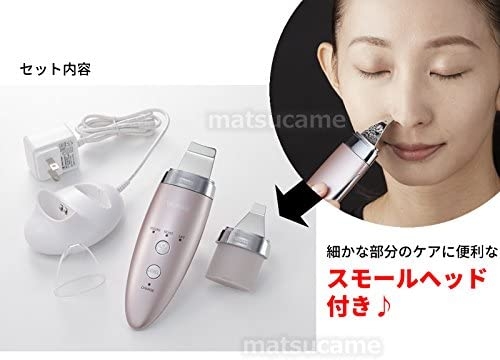 徹底検証】ヤーマン ダブルピーリングプロのレビュー・評判・口コミ