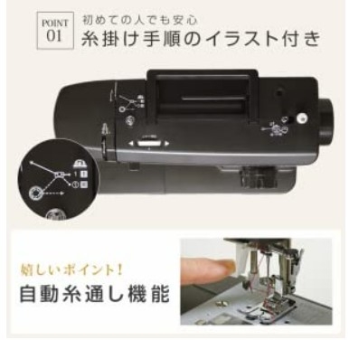 徹底検証】SINGER (シンガー) 電動ミシン SN773K 黒のレビュー・評判