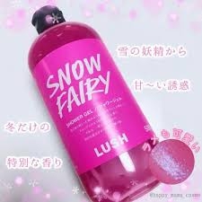 徹底検証】LUSH ラッシュ フェアリーキャンディ シャワージェルの