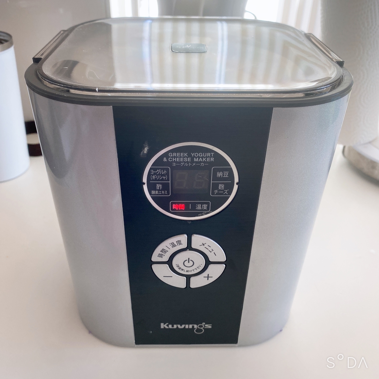 徹底検証】クビンス ヨーグルト&チーズメーカー KGY-713SMのレビュー