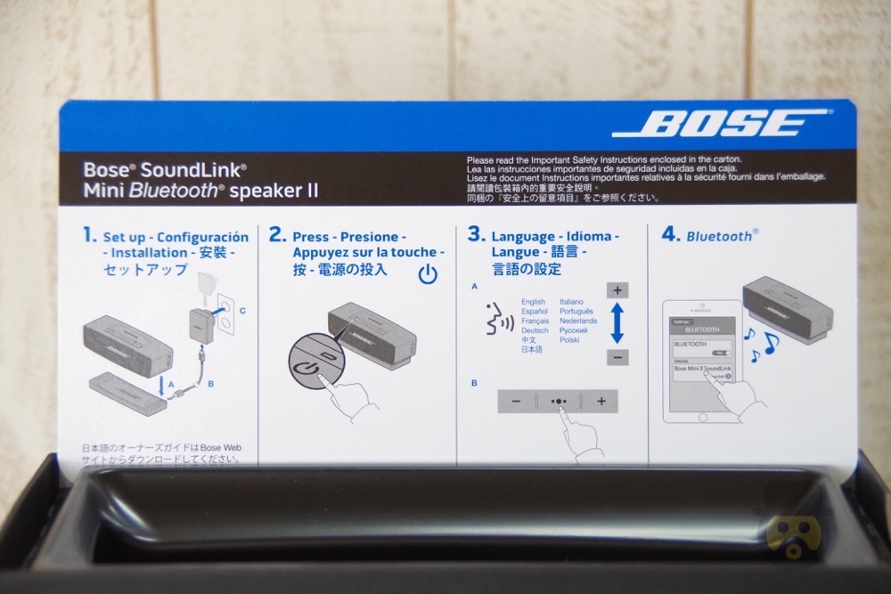 レビュー】音の重厚感がハンパない！BOSE SoundLink Mini Bluetooth