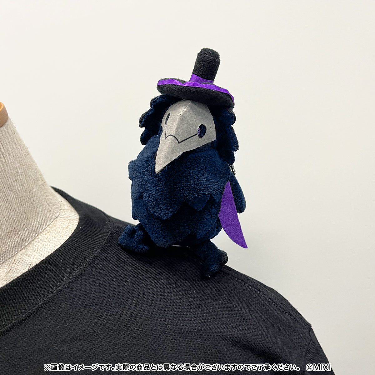 モンスト肩のりぬいぐるみ ヘンドリックス4世｜モンスターストライク