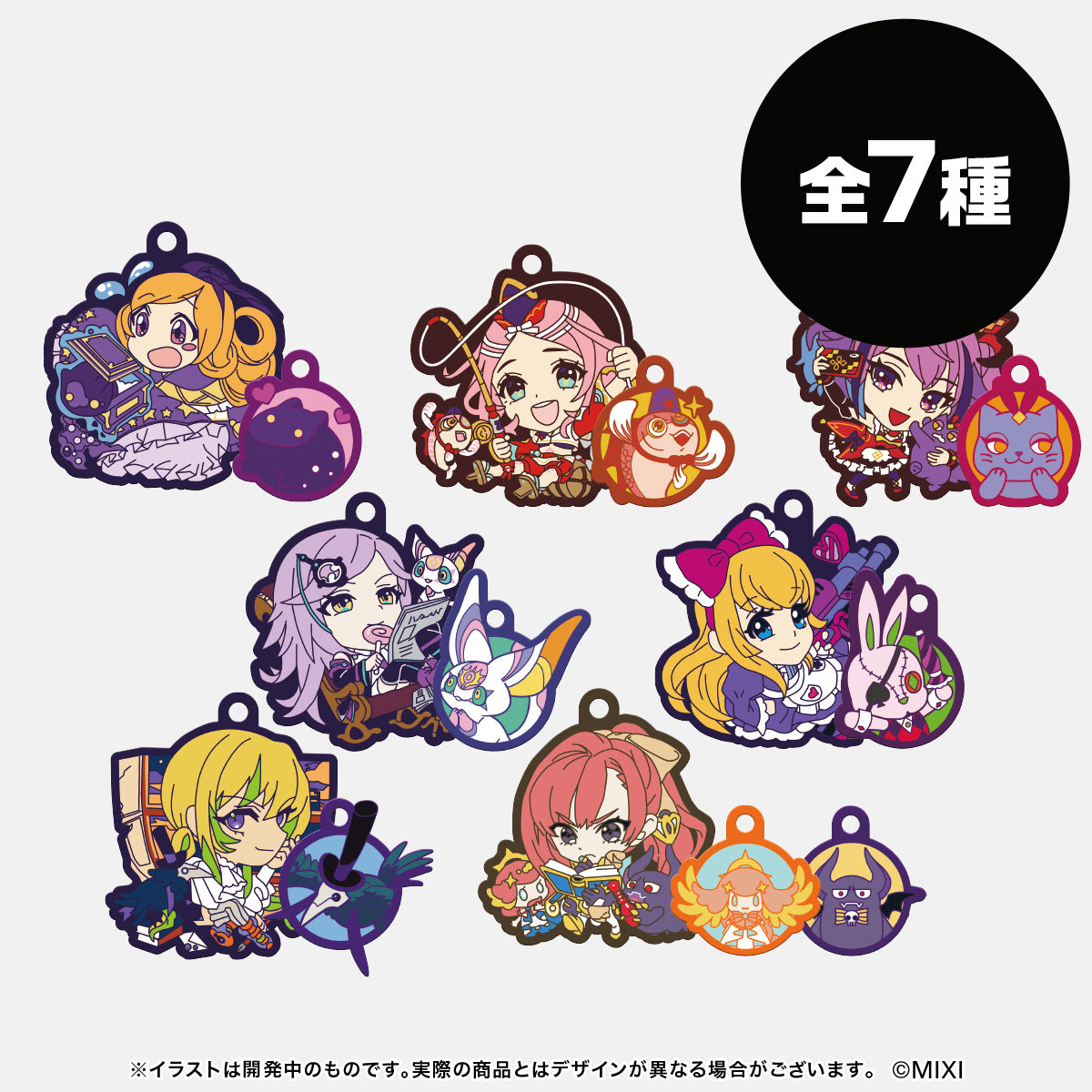 アルセーヌグッズ｜モンスターストライク（モンスト）グッズの公式