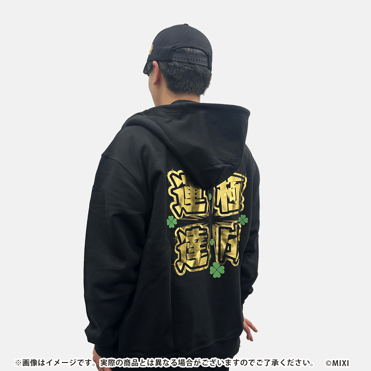モンスターストライク パーカー 運極達成 OVER 1000｜モンスター