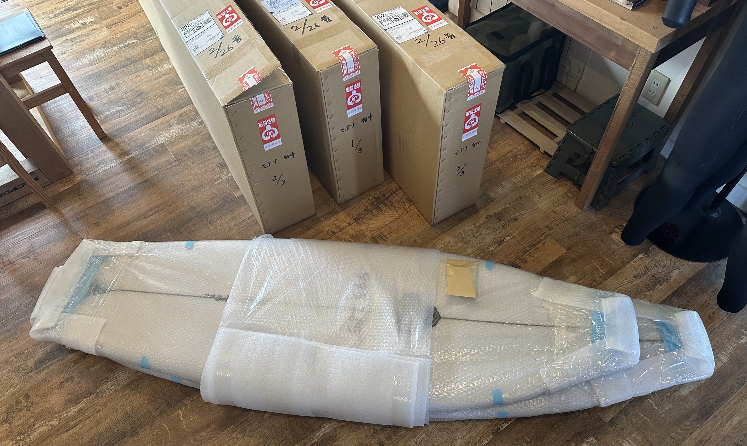 MOANA COASTAL SERVICE