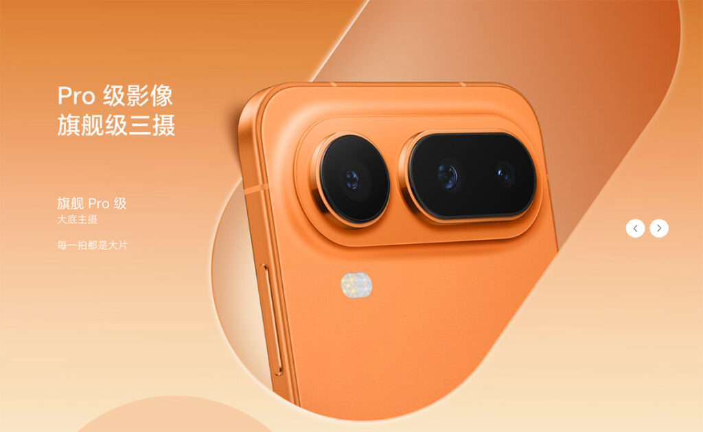 妥協なし】薄型軽量「HONOR Magic8 Pro Air」中国発表！厚さ6.1mm×約