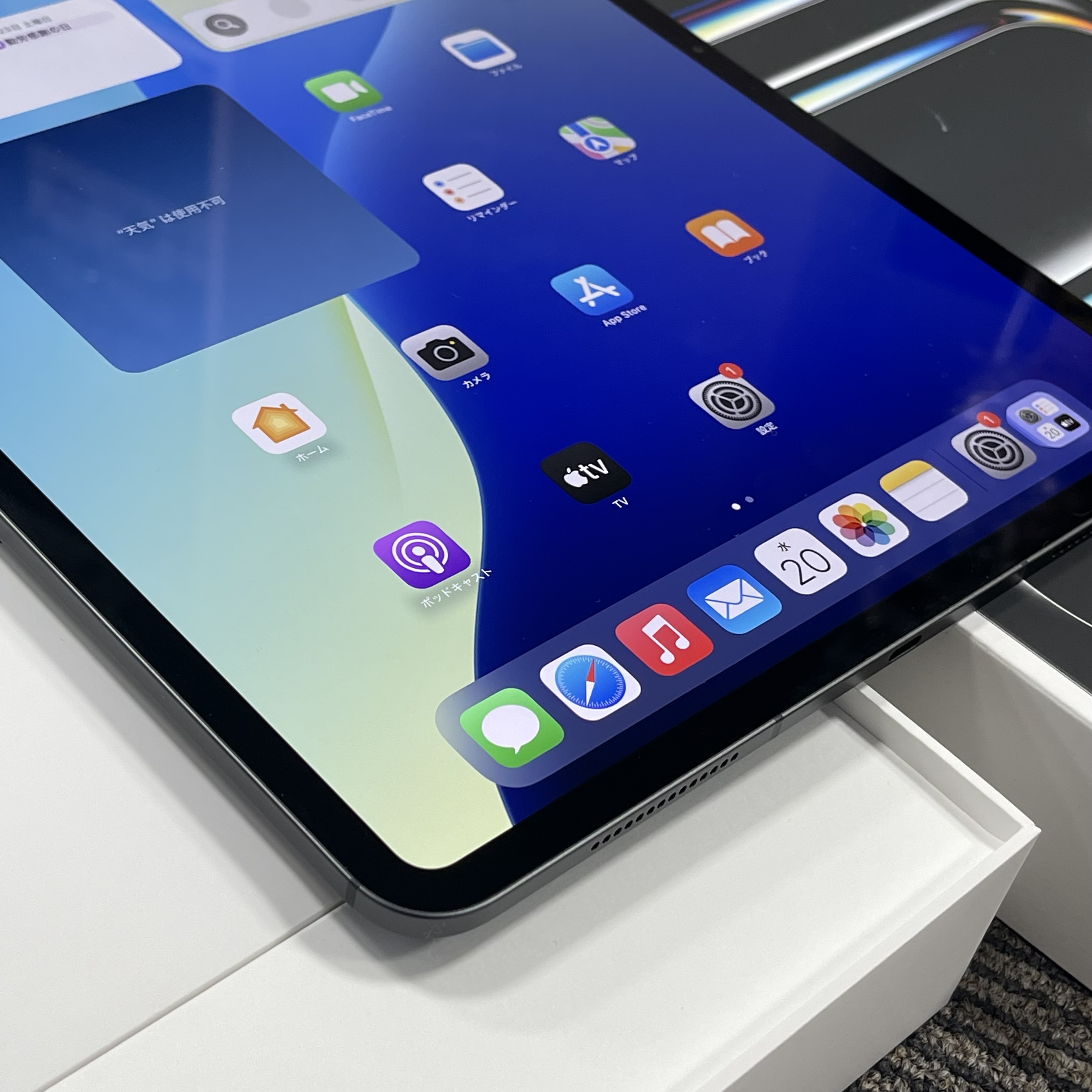 iPad Pro 13-inch M4 2024 – 512GB – Space Gray – WiFi 5G