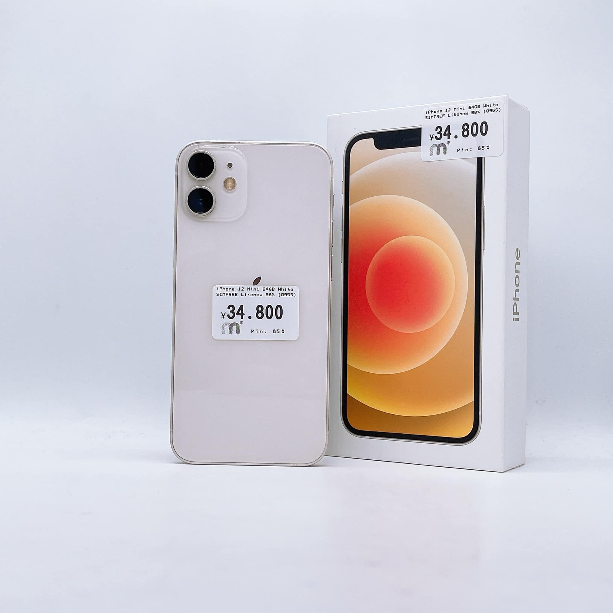 iPhone 12 Mini 64GB White SIM FREE