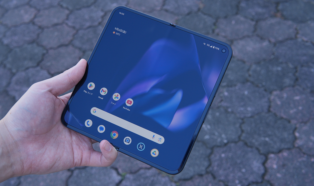 Google Pixel 9 Pro Fold 実機レビュー！使って感じたメリット