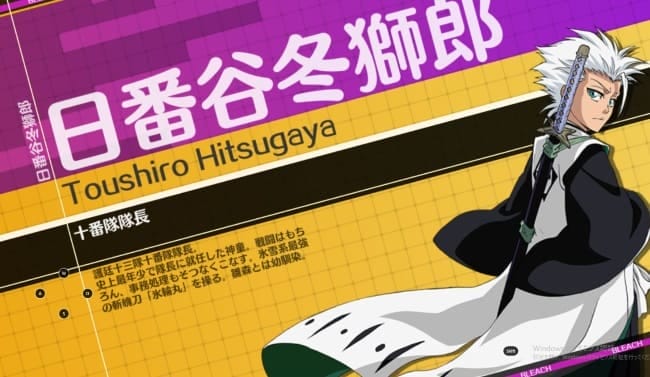 ブリーチソウルライジングの日番谷冬獅郎・卍解を究める。