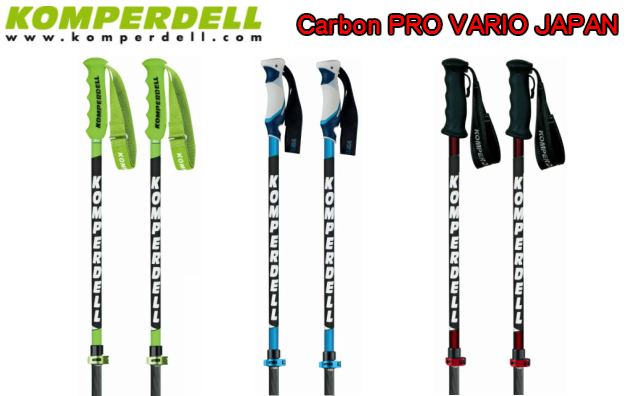 コンパーデル KOMPERDELL ジャパンモデル 限定スキーポール 誕生