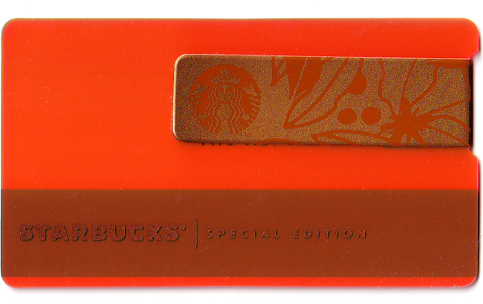 スターバックスカードコレクション
