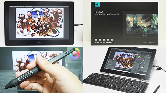 HUION KAMVAS Pro16 Plus 4K 液晶タブレット実機レビュー • 3DCG最新