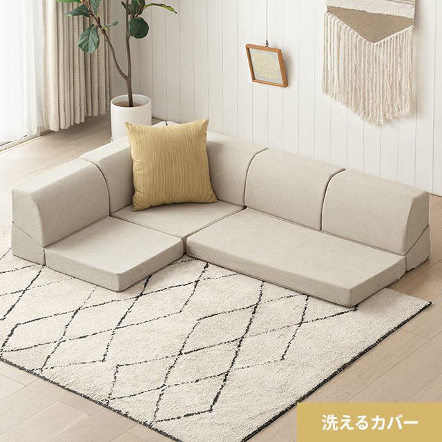 ソファ｜モダンデコ公式｜インテリア・家具の総合通販