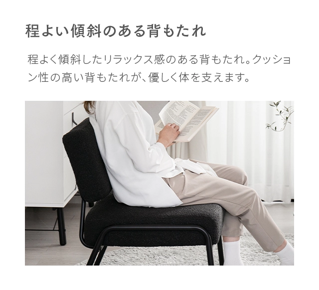 30%OFF対象! ブークレラウンジチェア｜モダンデコ公式｜インテリア