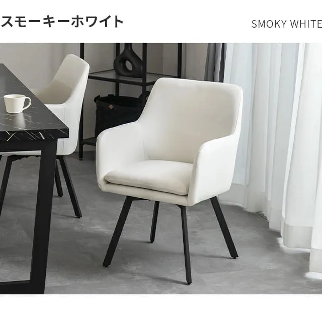 180度回転 ダイニングチェア レザー調 4脚セット スチールレッグ