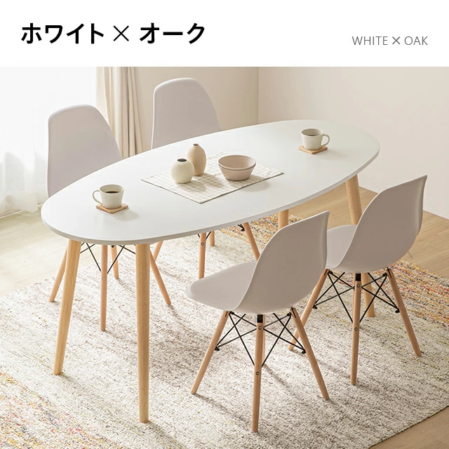 デンマーク デザイン ダイニングテーブル｜モダンデコ公式｜インテリア