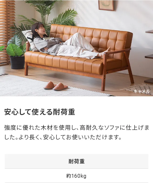 幅164cm] 2人掛けレザーソファーベッド 木製フレーム｜モダンデコ公式
