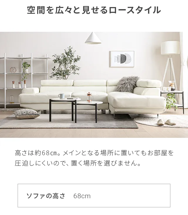 幅268cm・傷に強いEPUタイプも] 3人掛けレザーカウチソファ 広々設計