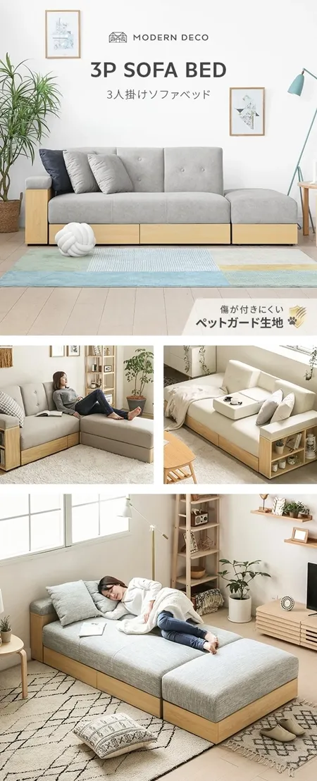 幅209cm・傷に強いペット対応生地も] 収納付き3人掛け多機能ソファ