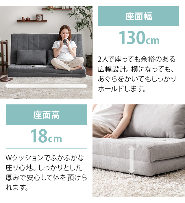 幅130cm] 2人掛け3WAYリクライニングソファ｜モダンデコ公式