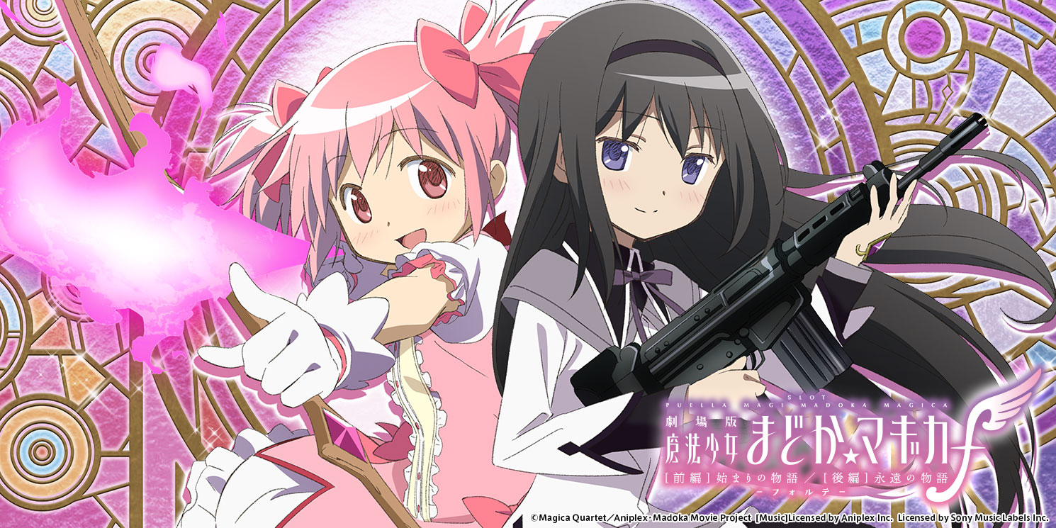 初代 まどマギ 初代スロット まどかマギカ パチスロ SLOT魔法少女