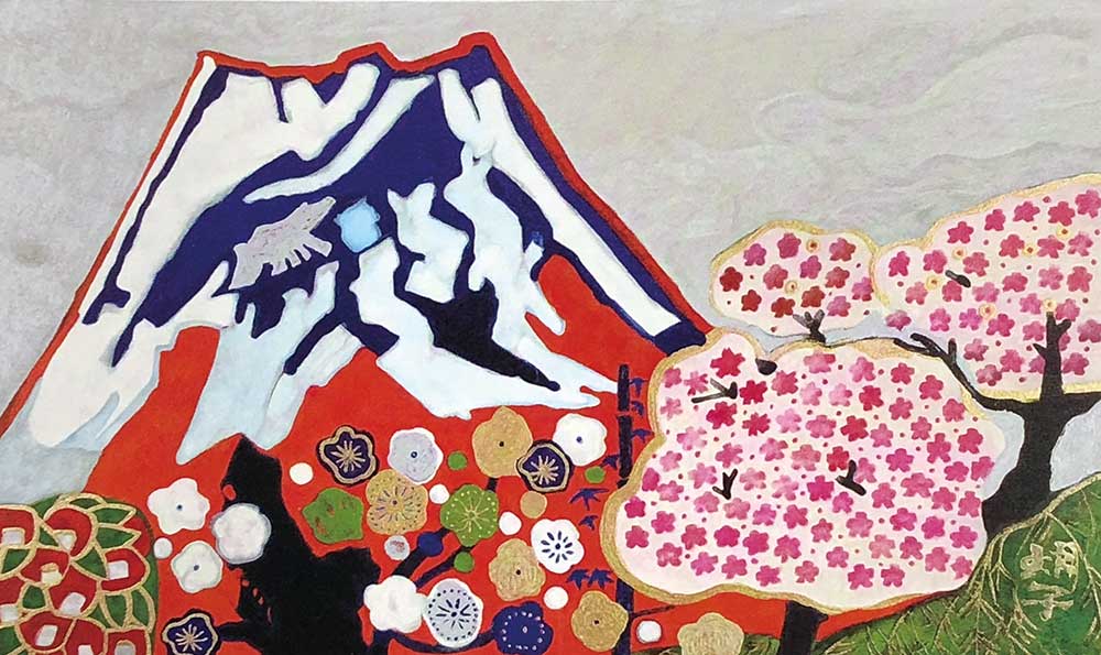 片岡球子 - ギャラリー萠