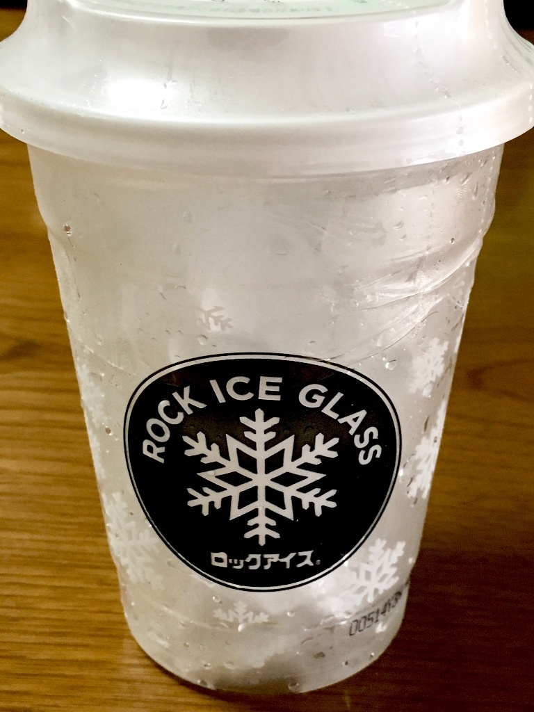 高評価】小久保製氷冷蔵 ロックアイスグラスの感想・クチコミ・商品