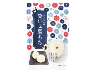 高評価】世起 杏仁豆腐もちの感想・クチコミ・商品情報【もぐナビ】