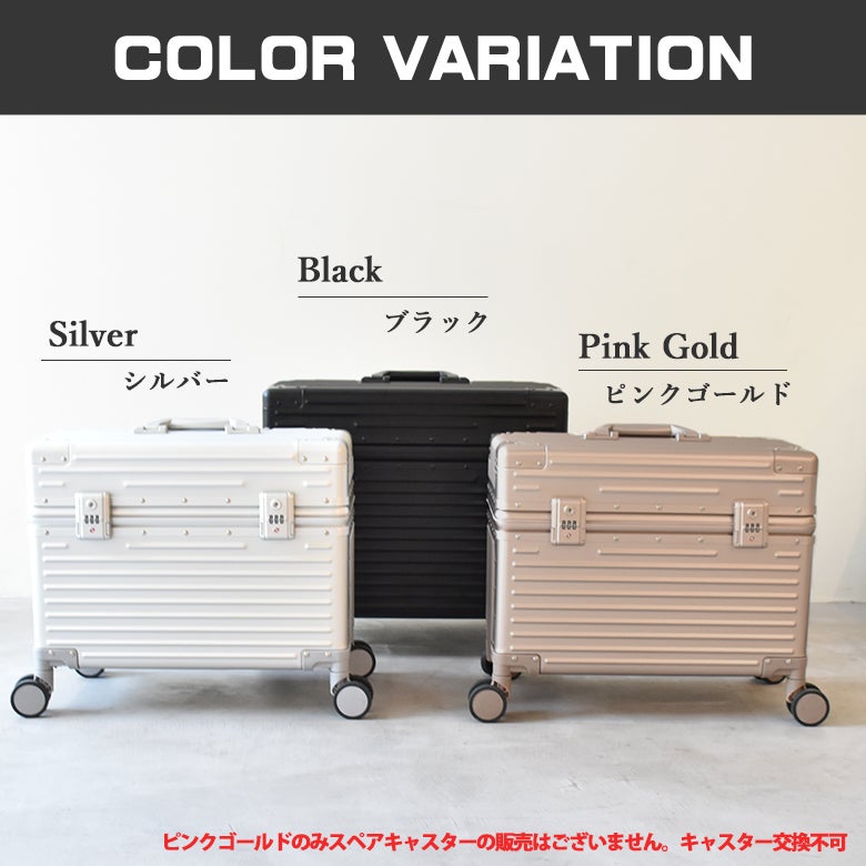 安心の3年保証付き] スーツケース キャリーケース 機内持ち込み S
