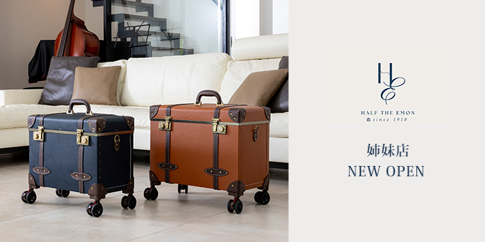 パイロットタイプスーツケース用 当店専用タイヤ(71-22050-4pcs)【4個