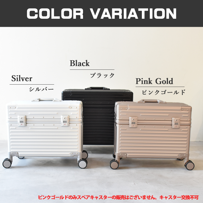 トップオープン・トランクキャリー 紺色 トップオープン キャリー」の