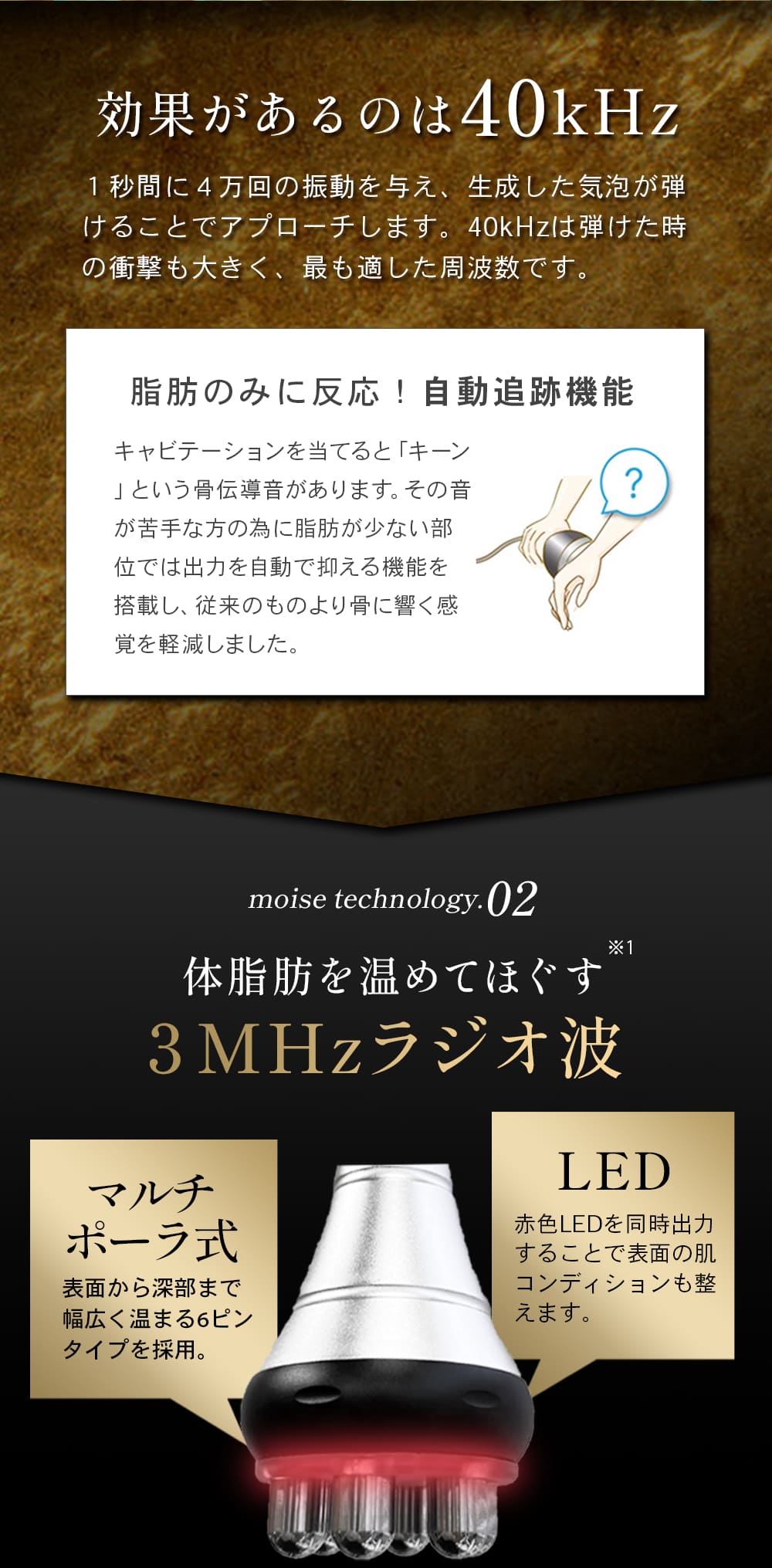 HYPER CELL SWORD|フェイシャルからボディまでトリートメントできる